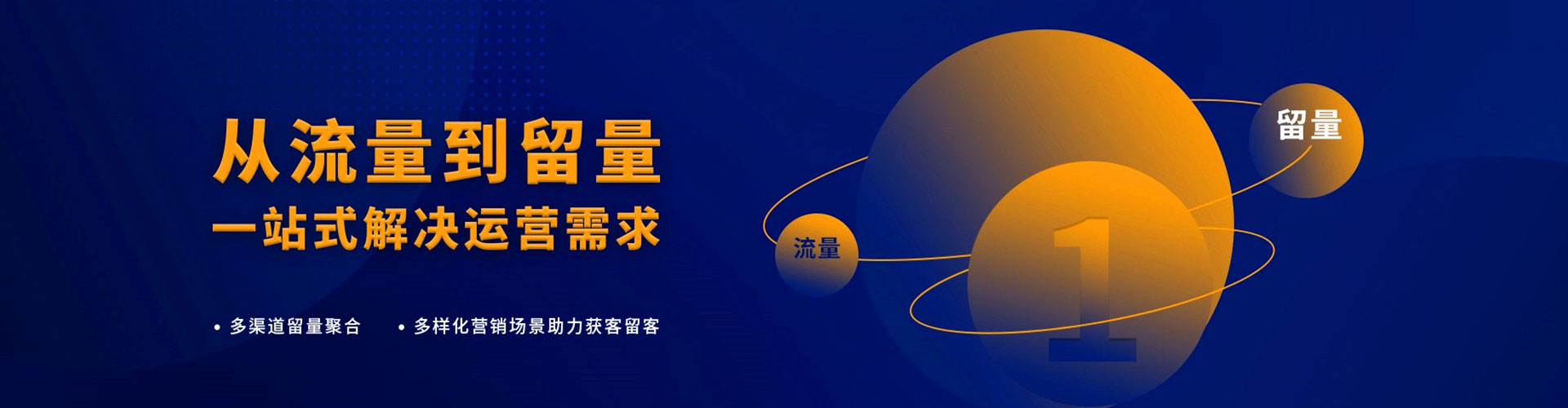滨江信息流代理