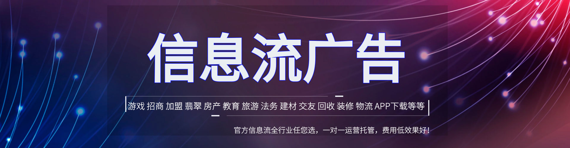 滨江百度推广平台