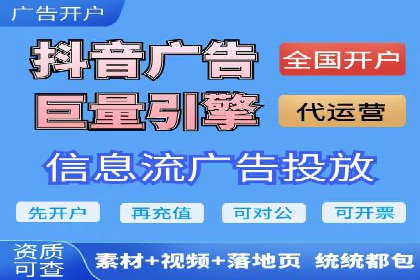 百度推广在餐饮行业的运用实例